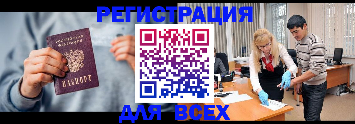 пропишу в квартире в Владивостоке